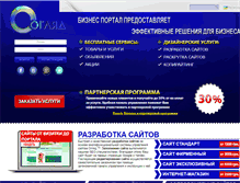 Tablet Screenshot of oglyad.net